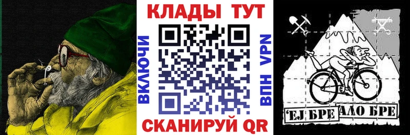 Как найти закладки Звенигород КОКАИН A PVP Гашиш OMG ссылка Мефедрон Каннабис
