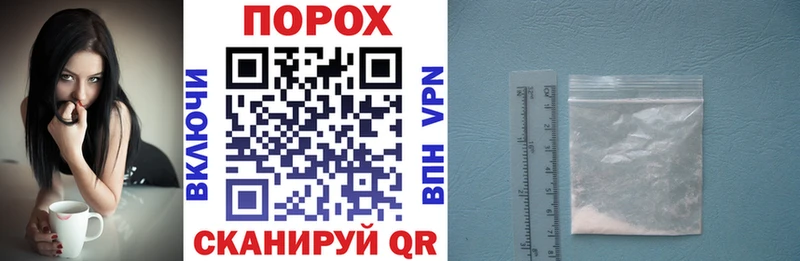 что такое наркотик  Звенигород  АМФ VHQ 