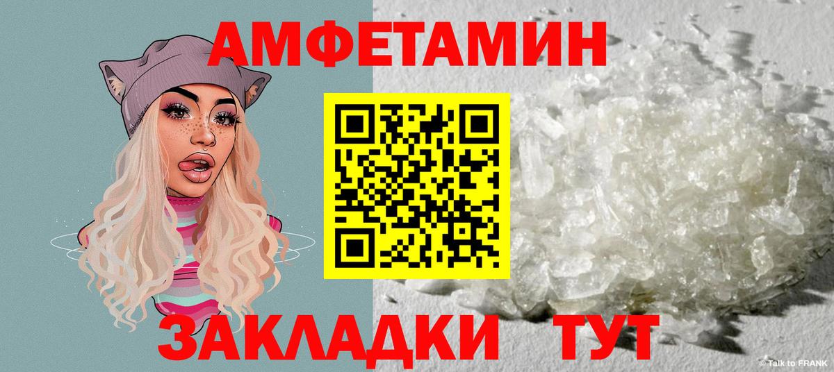 Звенигород  hydra сайт  АМФЕТАМИН  Вход с VPN  Amphetamine 98%  АМФ 