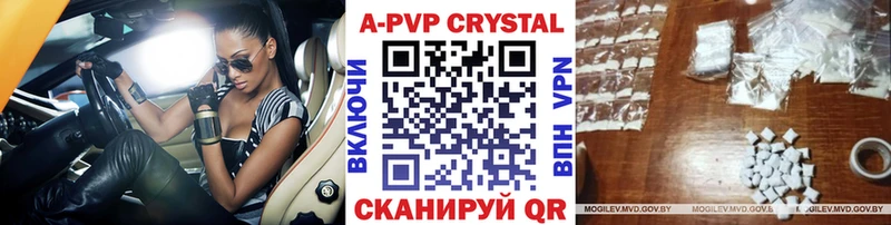 продажа наркотиков  Звенигород  APVP СК КРИС 