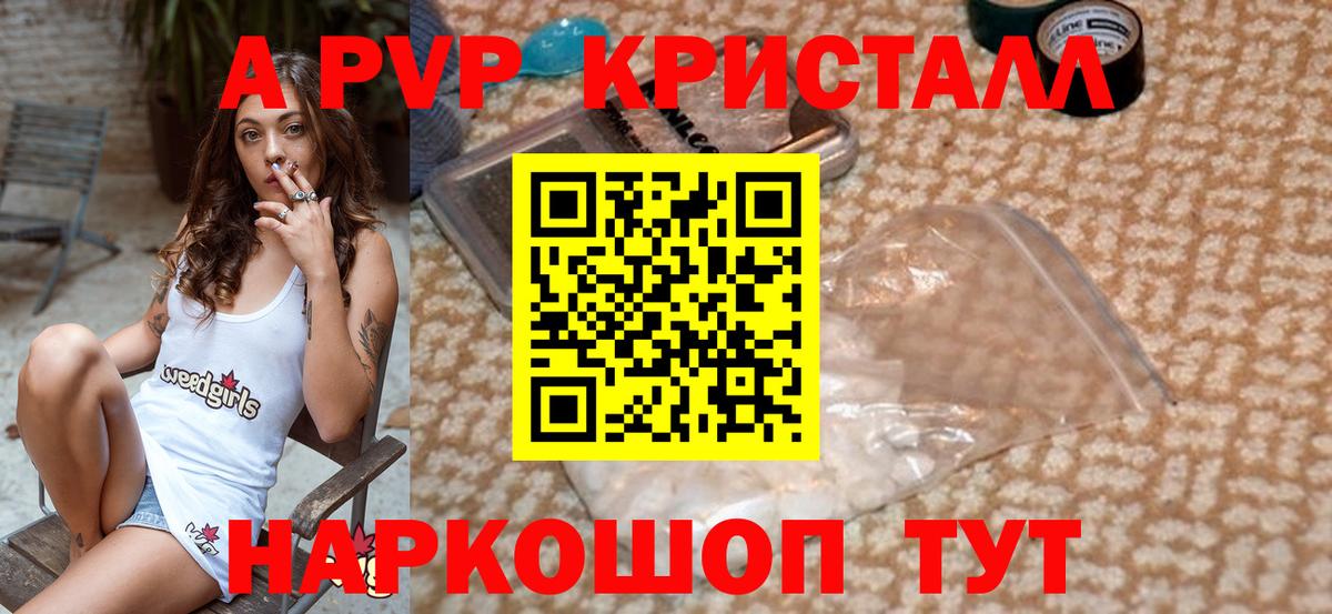 APVP СК КРИС Звенигород