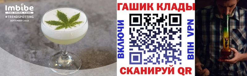 Cannafood марихуана  блэк спрут как зайти  Звенигород 