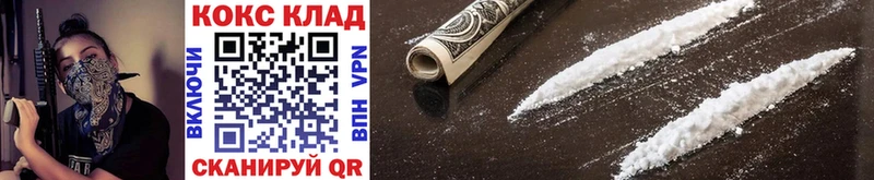 КОКАИН 98%  цены наркотик  Звенигород 