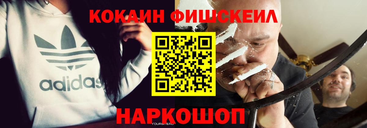 COCAIN 98% Звенигород