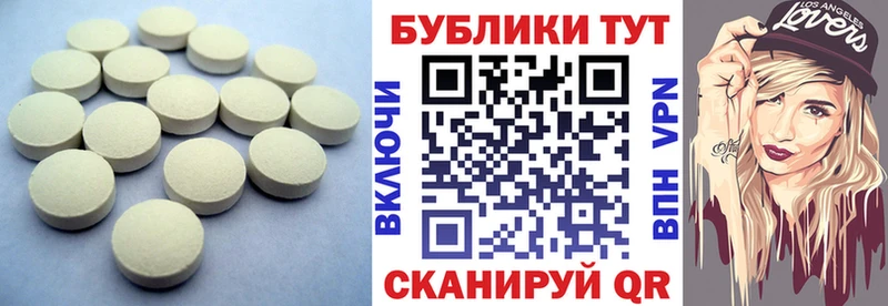 ЭКСТАЗИ 250 мг цена наркотик Звенигород