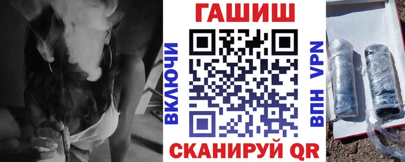 закладка  Звенигород  ГАШ 40% ТГК 