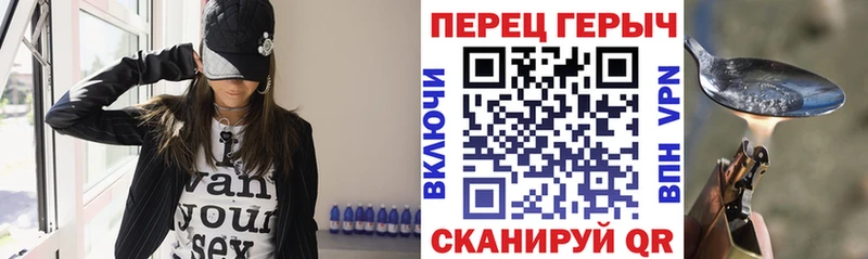 ГЕРОИН Heroin  omg как зайти  мориарти состав  купить наркотик  Звенигород 