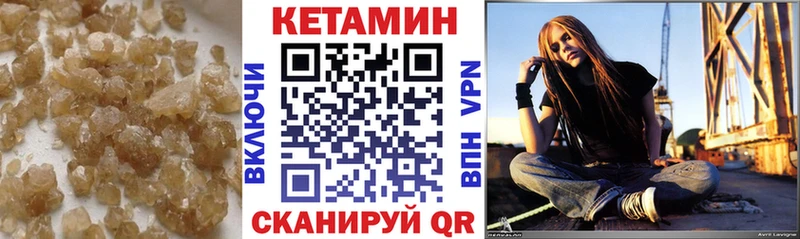 где продают наркотики  Звенигород  Кетамин VHQ 