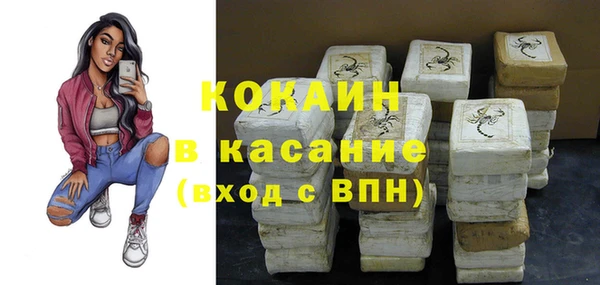 стаф Медвежьегорск