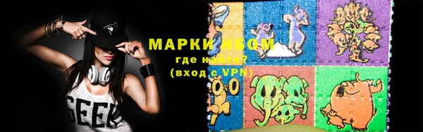 эйфоретик Михайловка