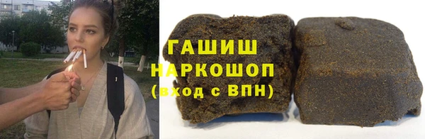 эйфоретик Михайловка