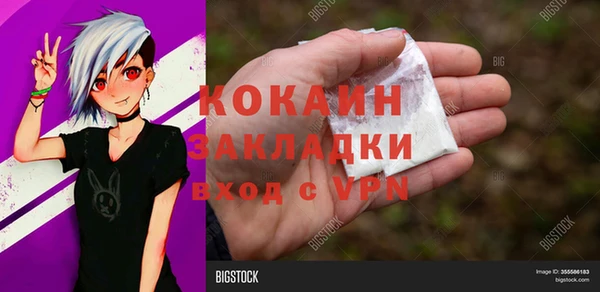 стаф Медвежьегорск