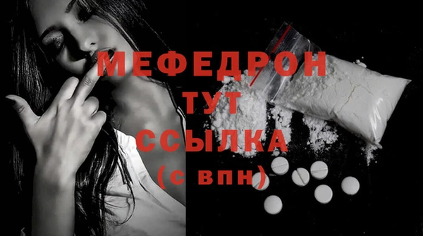 стаф Медвежьегорск