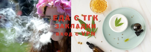 хмурый Медногорск
