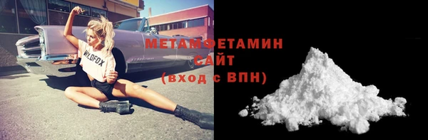 эйфоретик Михайловка