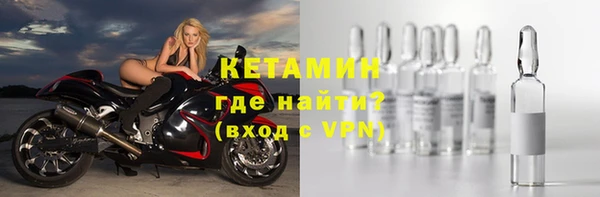 альфа пвп Михайловск