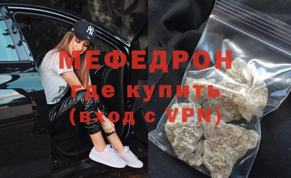 альфа пвп Михайловск