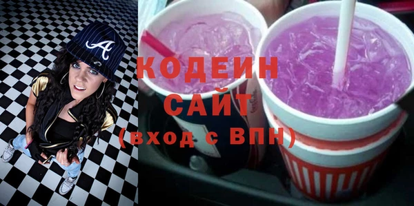 эйфоретик Михайловка