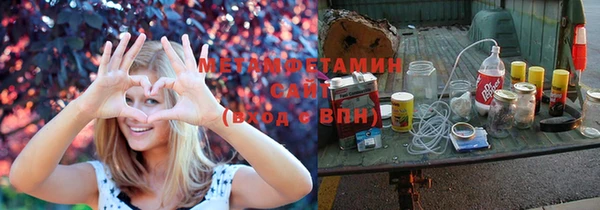 хмурый Медногорск