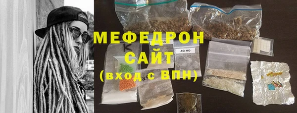 альфа пвп Михайловск