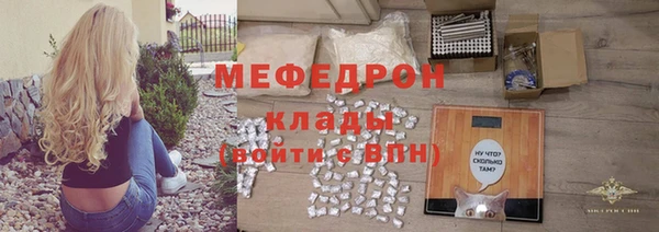 альфа пвп Михайловск