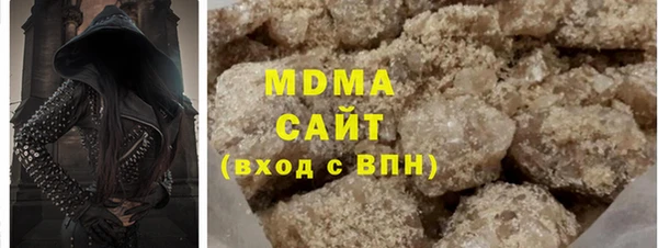 стаф Медвежьегорск