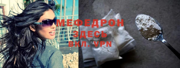 крисы Мегион