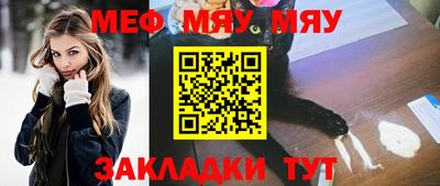 синтетический гашиш Беслан