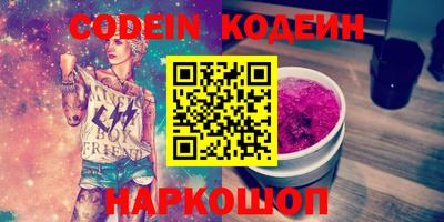 мефедрон VHQ Бийск