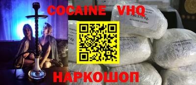 гашиш Гусиноозёрск