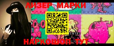 мефедрон VHQ Бийск