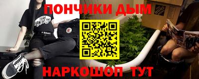 гашиш Гусиноозёрск