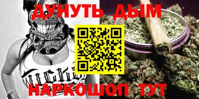 мефедрон VHQ Бийск