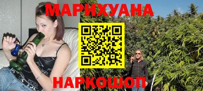 синтетический гашиш Беслан