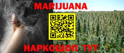 синтетический гашиш Беслан