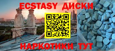 ешки Гусь-Хрустальный