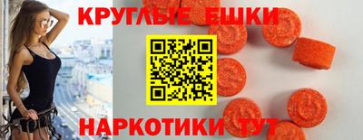 ешки Гусь-Хрустальный