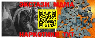 мефедрон VHQ Бийск