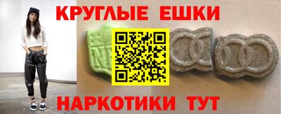 ешки Гусь-Хрустальный