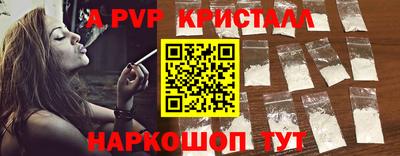 спиды Заводоуковск