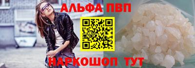 метамфетамин Жуковский