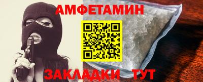 синтетический гашиш Беслан