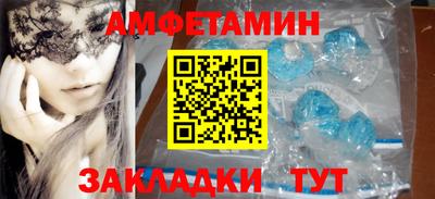 амф Гусев