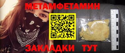 амф Гусев