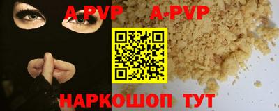 амф Гусев