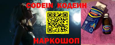 синтетический гашиш Беслан