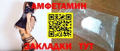 амф Гусев