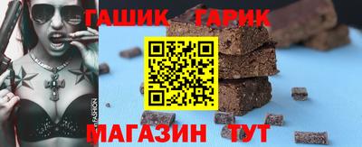 амф Гусев