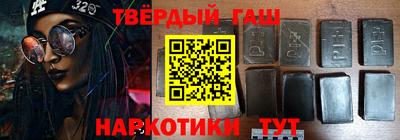 мефедрон VHQ Бийск