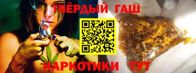 гашиш Гусиноозёрск